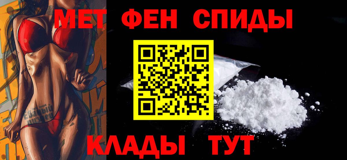 АМФЕТАМИН 97%  Вход с VPN  АМФЕТАМИН  Кириши 