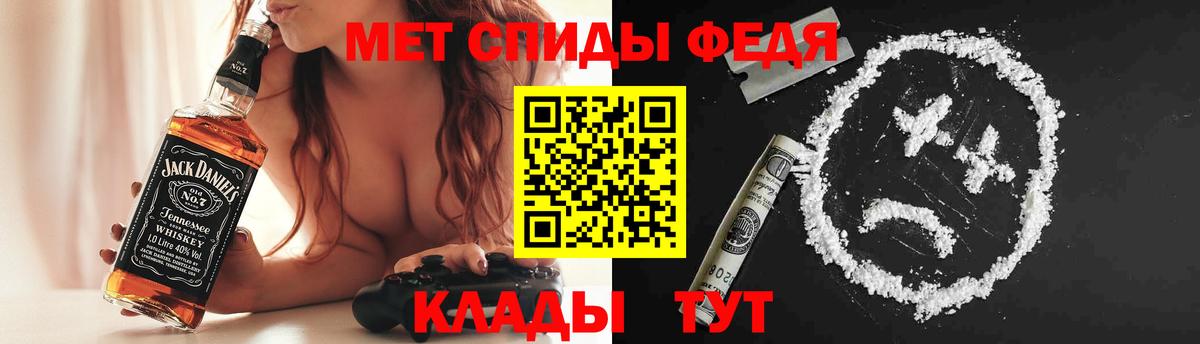 Amphetamine  Кириши  Амфетамин Розовый 