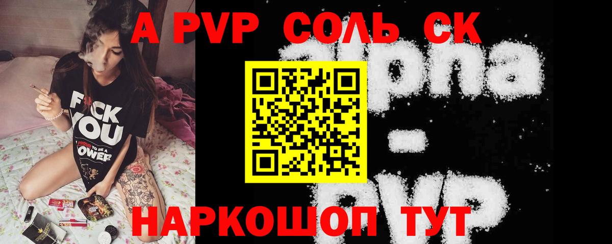 Alfa_PVP VHQ  Alpha-PVP СК  Кириши  А ПВП Crystall 
