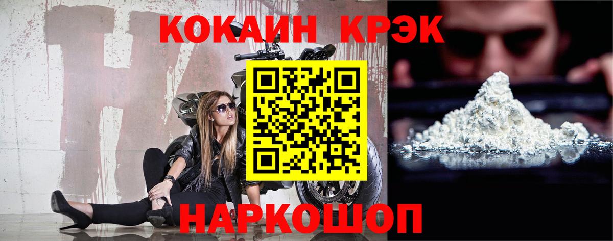 Cocaine  Кириши  COCAIN FishScale  COCAIN VHQ 