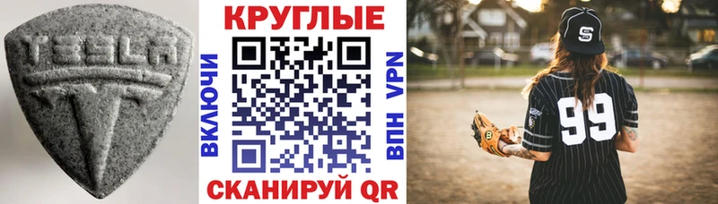 Экстази Philipp Plein  ОМГ ОМГ зеркало  Кириши 