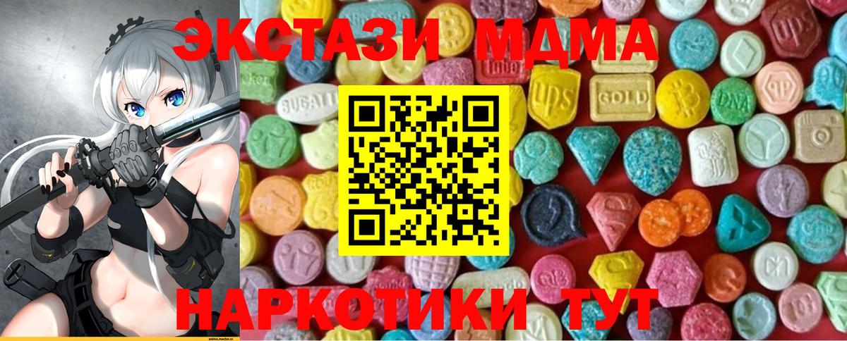 ЭКСТАЗИ Philipp Plein Кириши