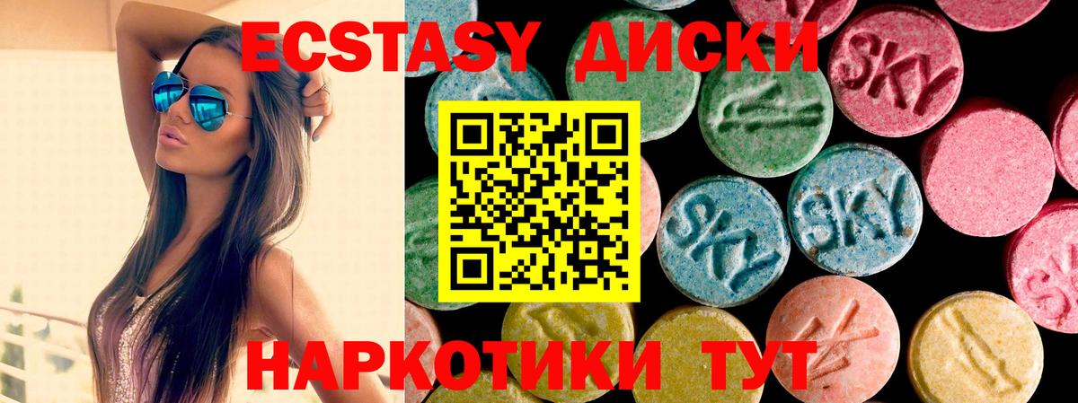 Ecstasy Дубай Кириши