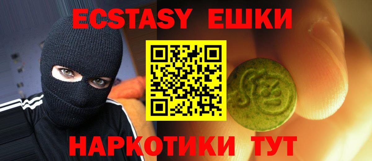 Вейп ТГК Кириши