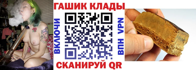 ГАШИШ гашик Кириши