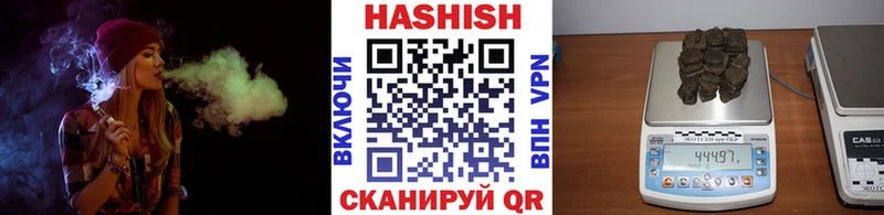 Гашиш хэш  Кириши 