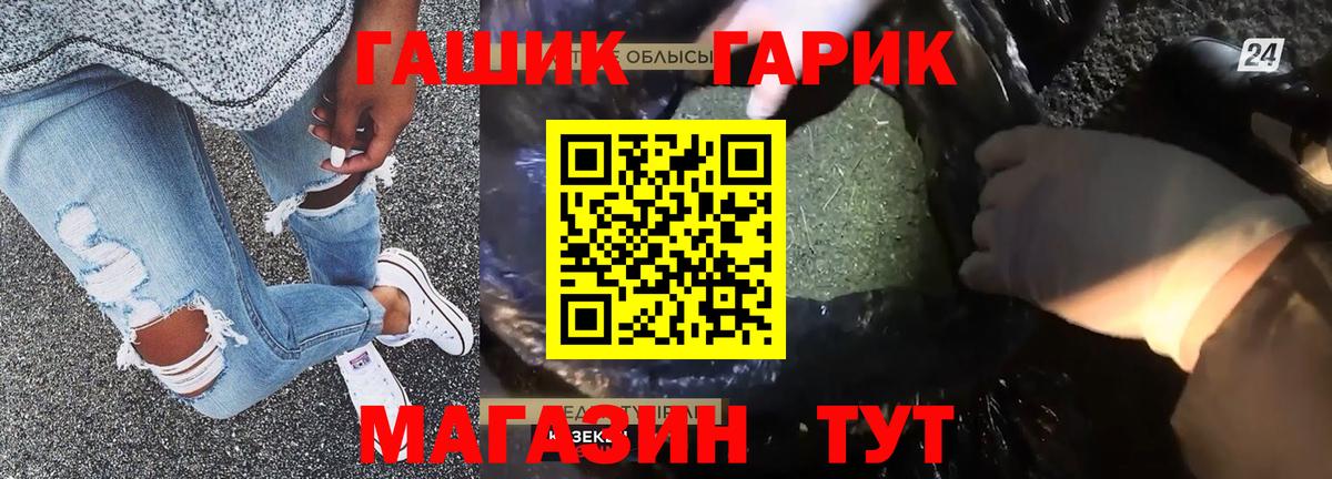 ГАШИШ хэш  Гашиш  Кириши  ГАШИШ Изолятор  Вход с VPN 