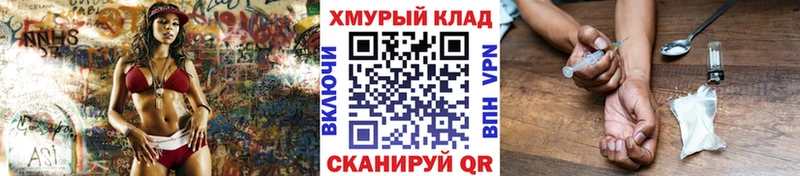ГЕРОИН белый  Кириши 