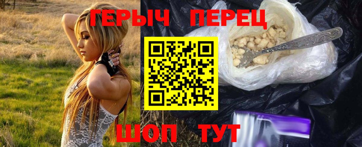 Кириши  Героин Heroin  Вход с VPN 