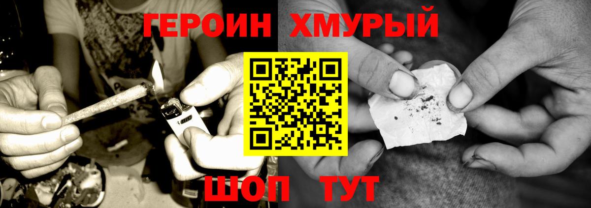 ГЕРОИН  Кириши  Героин афганец 