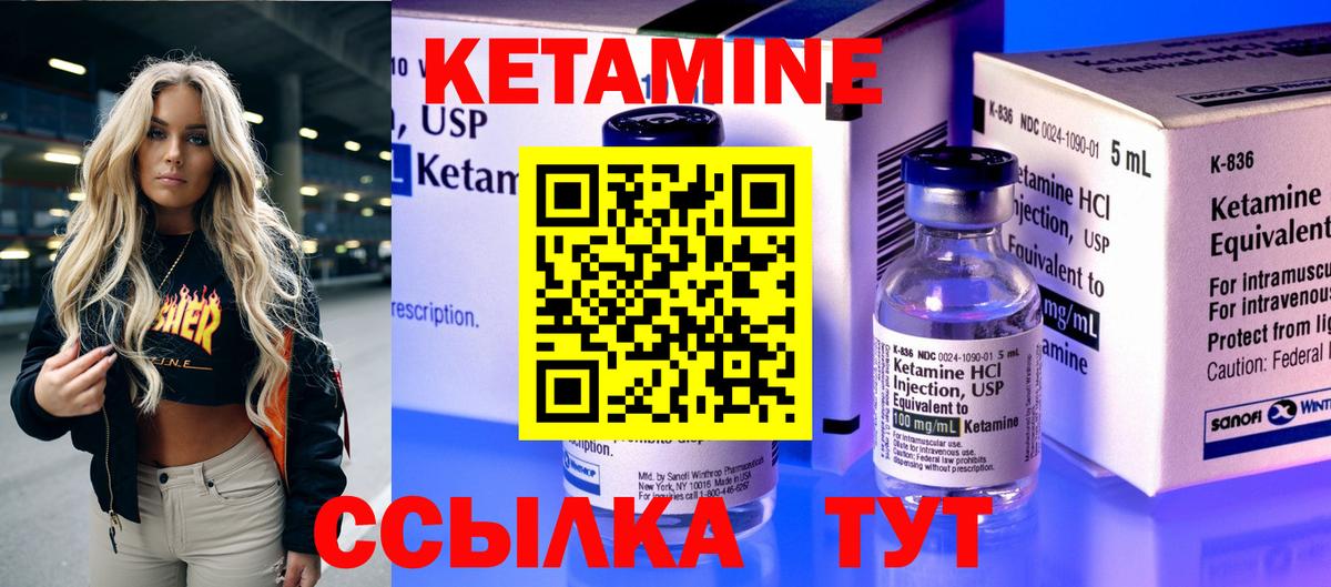 Кириши  Кетамин VHQ  omg   Вход с VPN  Кетамин ketamine 