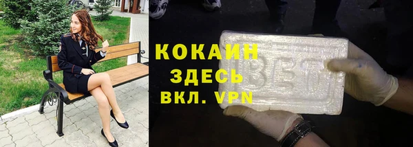 apvp Новокубанск