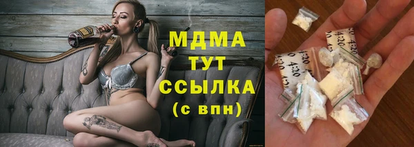 спайс Володарск