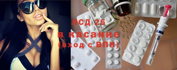 мефедрон мука Новозыбков