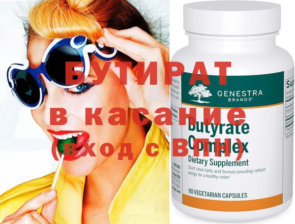 мефедрон мука Новозыбков