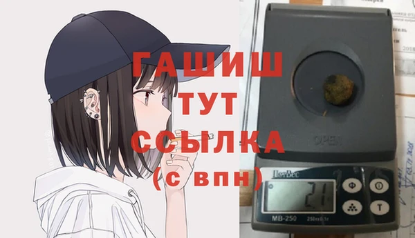 кристаллы Нея