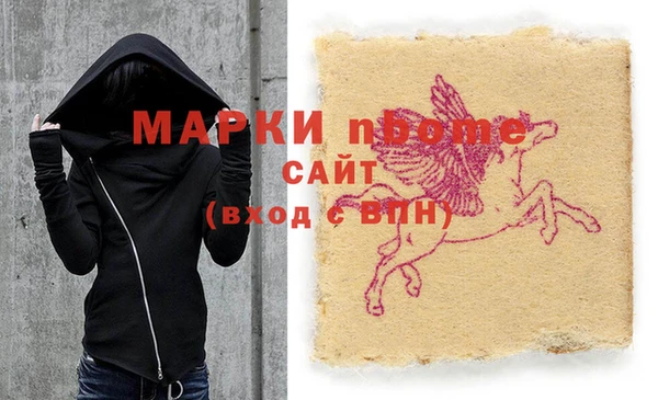 apvp Новокубанск
