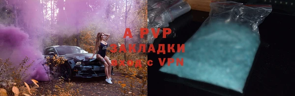 мефедрон мука Новозыбков