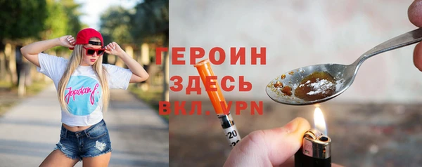 метамфетамин Белая Холуница