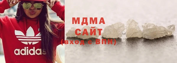 мефедрон мука Новозыбков