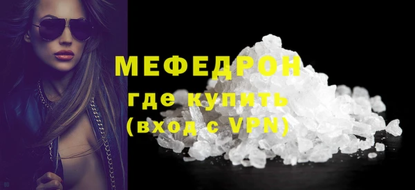 молекула духа Нефтекумск