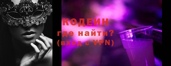 мефедрон мука Новозыбков