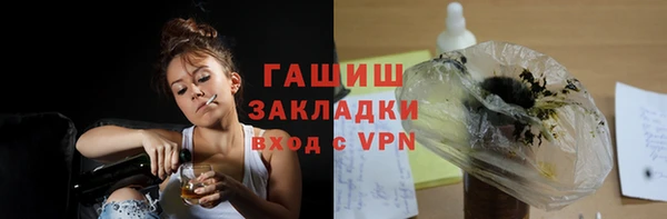 мефедрон мука Новозыбков