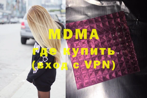 мефедрон мука Новозыбков
