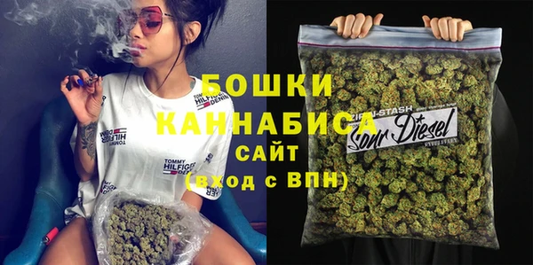 мефедрон мука Новозыбков