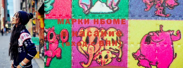 apvp Новокубанск
