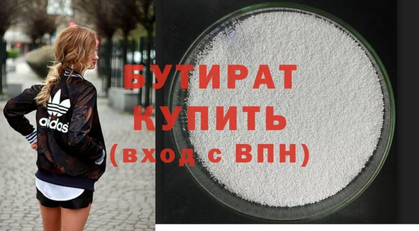 ПСИЛОЦИБИНОВЫЕ ГРИБЫ Белая Калитва