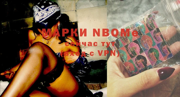 apvp Новокубанск