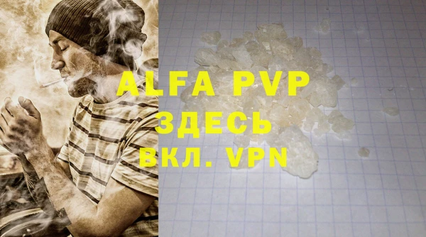 мефедрон мука Новозыбков
