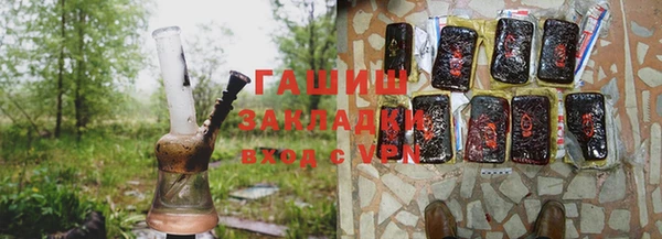 apvp Новокубанск