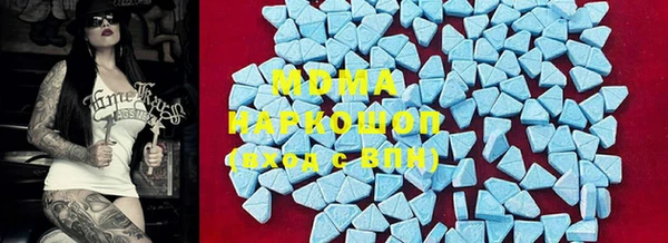 мефедрон мука Новозыбков