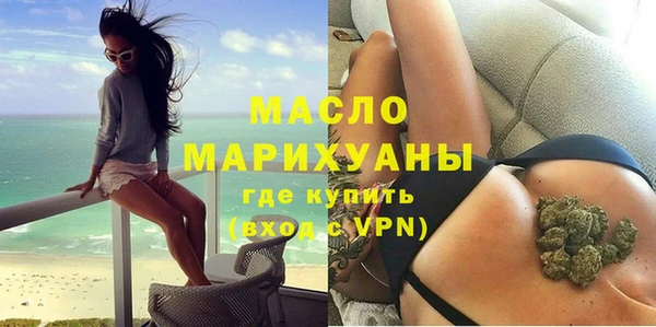 мефедрон мука Новозыбков