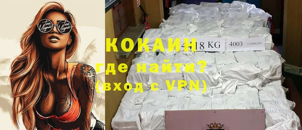кокаин перу Новодвинск