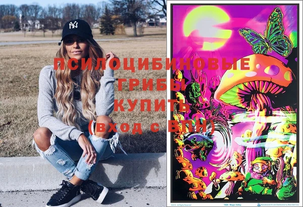 мефедрон мука Новозыбков