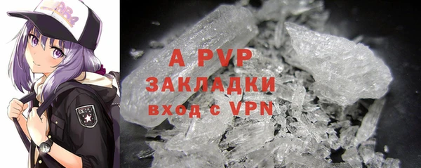 каннабис Волоколамск
