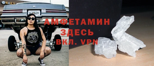 прущая мука Волосово