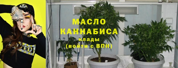 мефедрон мука Новозыбков