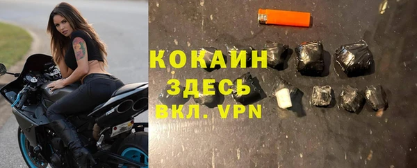 мефедрон мука Новозыбков
