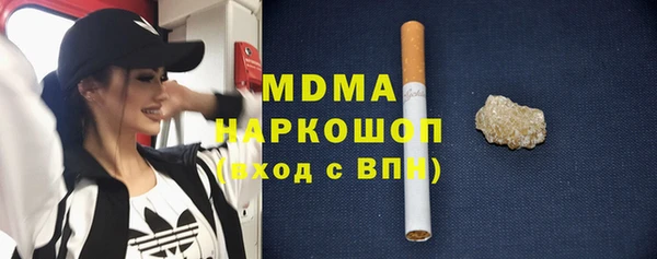 кокаин перу Новодвинск