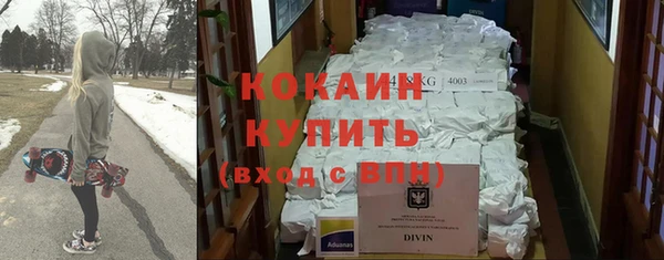 apvp Новокубанск