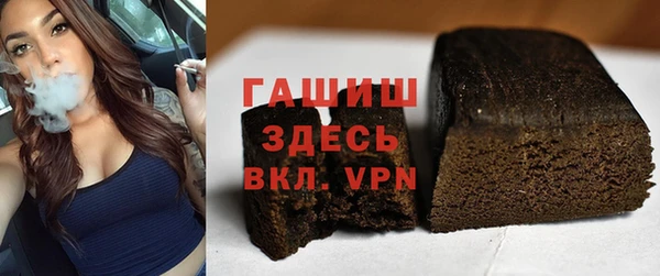 apvp Новокубанск
