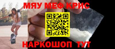 герыч Гусиноозёрск