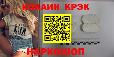 герыч Гусиноозёрск
