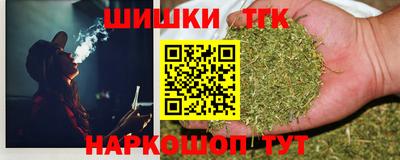 герыч Гусиноозёрск