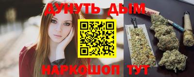 кокаин премиум Гусь-Хрустальный