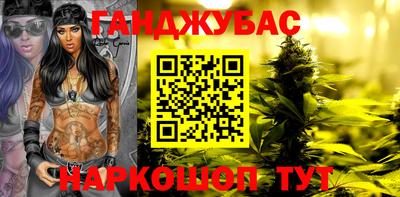 герыч Гусиноозёрск
